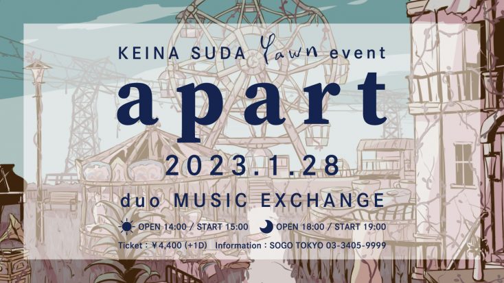 須田景凪 yawn event “apart”