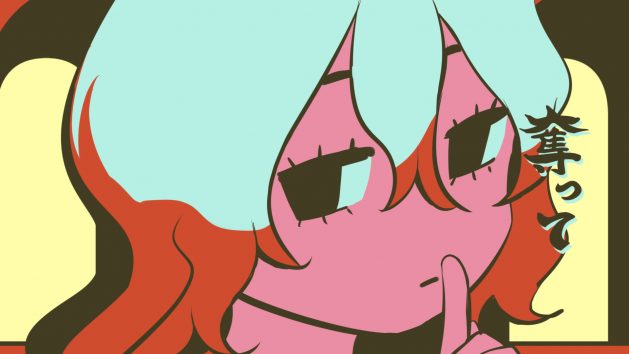 須田景凪 &ndash; ミーム / Keina Suda &ndash; meme (Music Video)