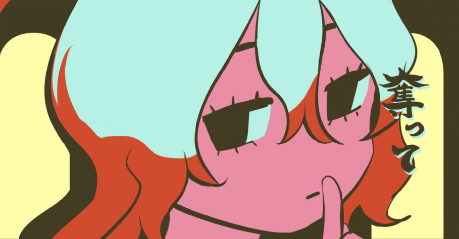 11.19「ミーム」MV