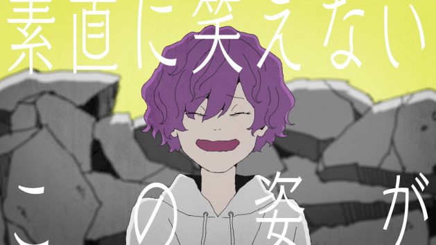 猫被り