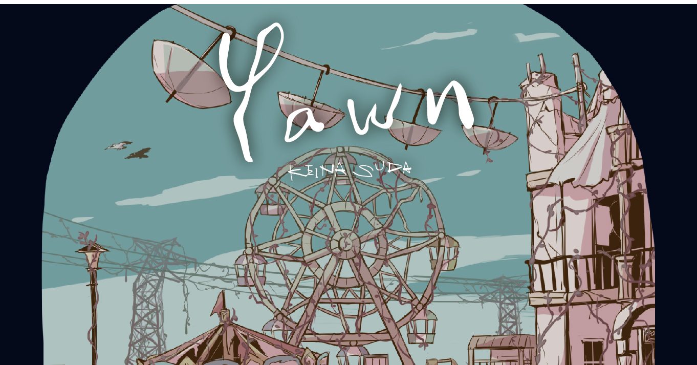 須田景凪 公式アプリ「yawn」