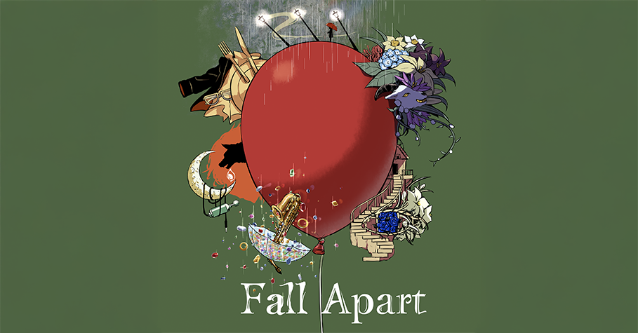 2025.04.16 "バルーン"企画アルバム「Fall Apart」
