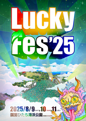 Lucky Fes'25
