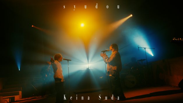 ペンタトニック／syudou × 須田景凪　Session Film - Pentatonic／syudou × Keina Suda　Session Film