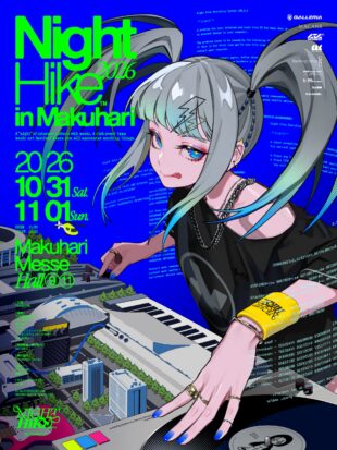 「NIGHT HIKE 2026 in 幕張」